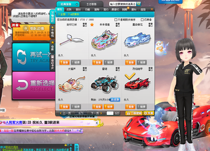 持暂停的决 持暂停的决