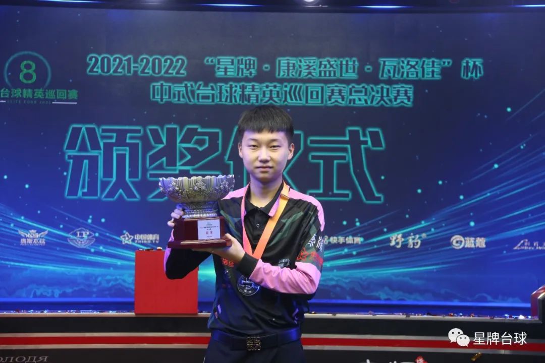 下一回合他 下一回合他